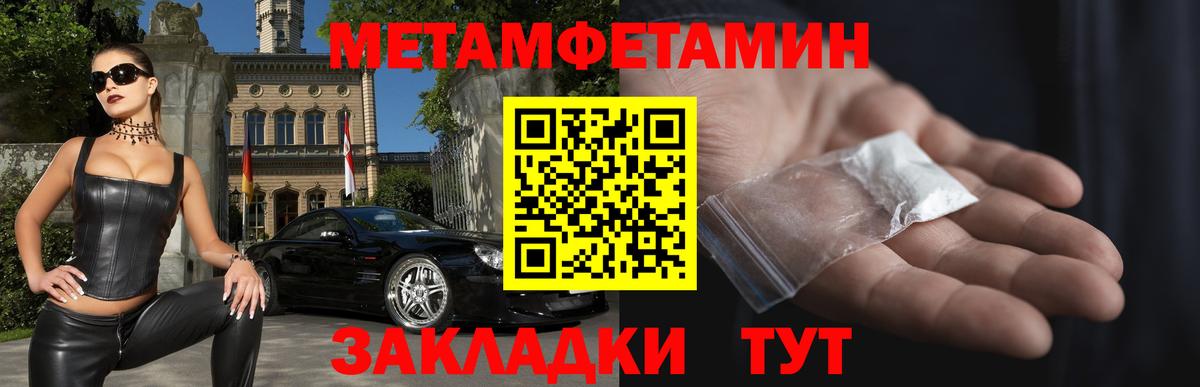 АМФ  Вход с VPN  Ялуторовск  Amphetamine 98% 