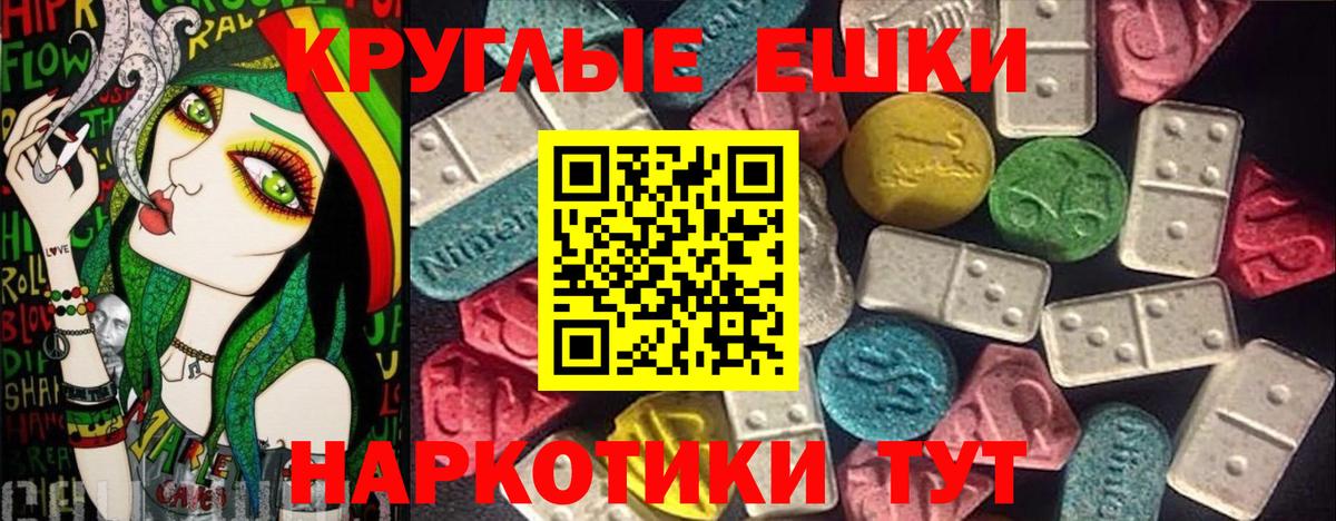 МЕТ  Гашиш  Вход с VPN  Марихуана  Мефедрон   Где продают наркотики?  Кокаин  Ялуторовск  АМФЕТАМИН  
