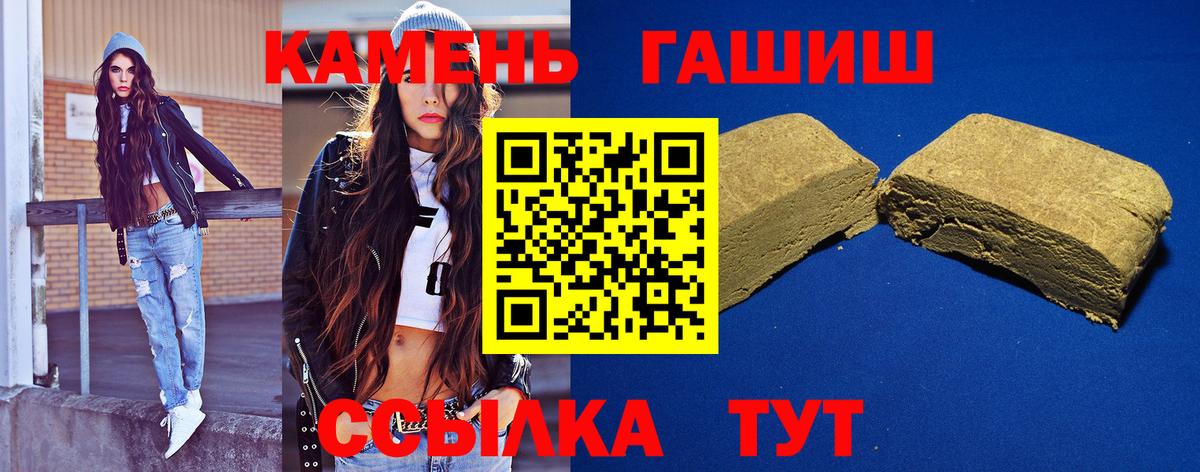 ГАШИШ 40% ТГК Ялуторовск