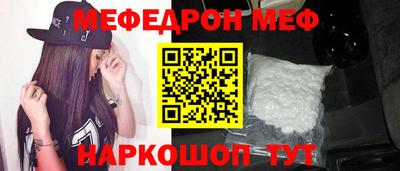 а пвп мука Бугуруслан