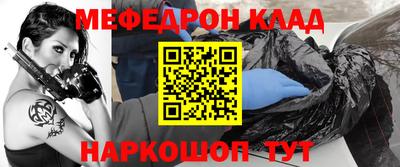 а пвп мука Бугуруслан