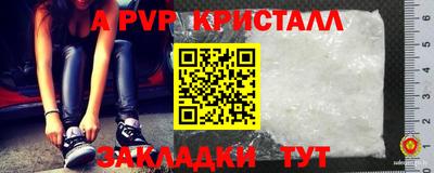 а пвп мука Бугуруслан