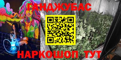 метадон Будённовск