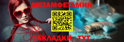 а пвп мука Бугуруслан