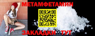 метадон Будённовск