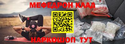 метадон Будённовск
