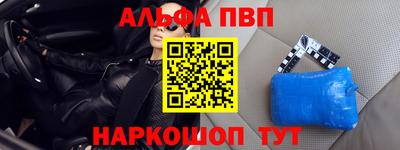 а пвп мука Бугуруслан