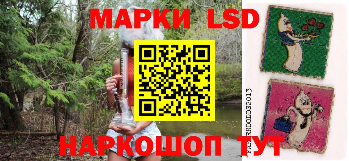 Наркотические марки  Марки N-bome 1,5мг  как найти   Ялуторовск  Марки N-bome 1,5мг  Вход с VPN 